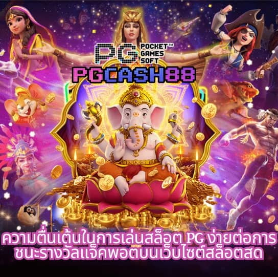 sagame666 เข้า สู่ ระบบ