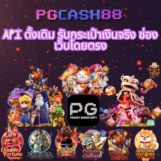 sagame666 เข้า สู่ ระบบ